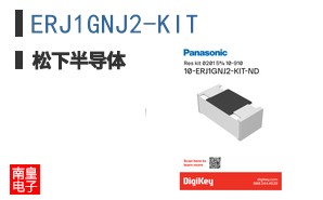 ERJ1GNJ2-KIT