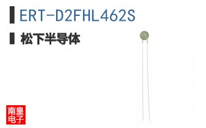 ERT-D2FHL462S