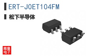ERT-J0ET104FM
