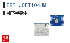 ERT-J0ET104JM