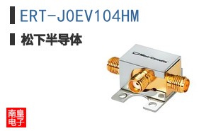 ERT-J0EV104HM