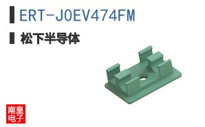 ERT-J0EV474FM