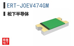 ERT-J0EV474GM