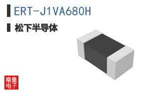 ERT-J1VA680H