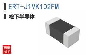 ERT-J1VK102FM