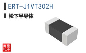 ERT-J1VT302H