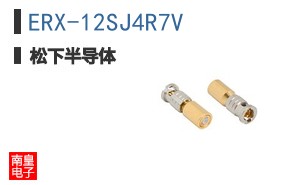 ERX-12SJ4R7V