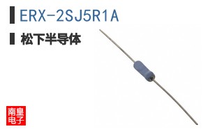ERX-2SJ5R1A