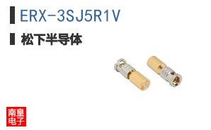 ERX-3SJ5R1V