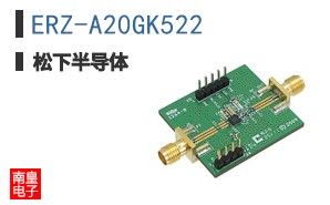ERZ-A20GK522