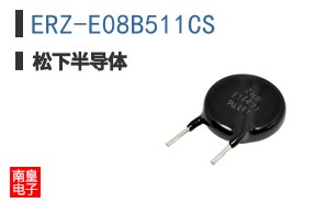 ERZ-E08B511CS