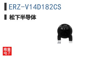 ERZ-V14D182CS