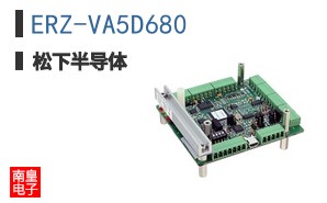 ERZ-VA5D680