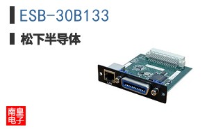 ESB-30B133