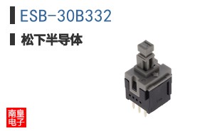 ESB-30B332