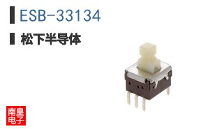 ESB-33134