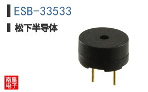 ESB-33533