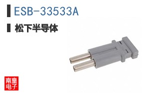 ESB-33533A
