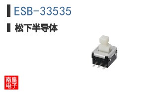 ESB-33535