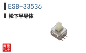 ESB-33536