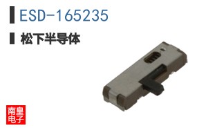 ESD-165235