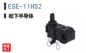 ESE-11HS2