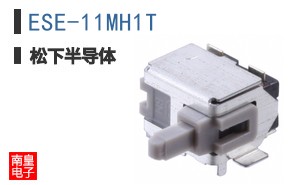 ESE-11MH1T