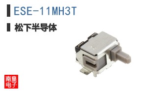 ESE-11MH3T