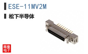 ESE-11MV2M