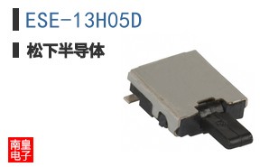 ESE-13H05D