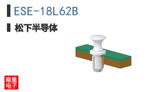 ESE-18L62B