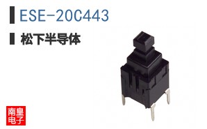 ESE-20C443
