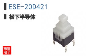 ESE-20D421