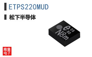 ETPS220MUD