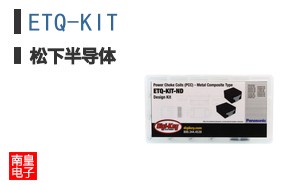 ETQ-KIT
