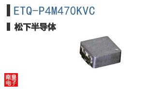 ETQ-P4M470KVC