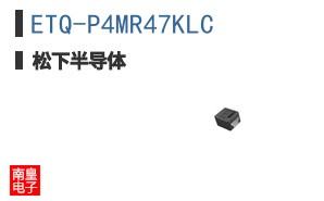 ETQ-P4MR47KLC
