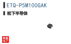 ETQ-P5M100GAK