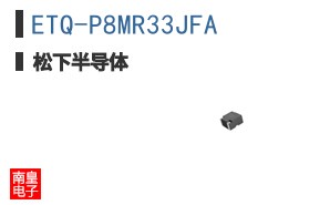 ETQ-P8MR33JFA