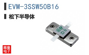 EVM-3SSW50B16