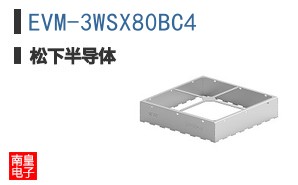 EVM-3WSX80BC4