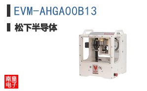 EVM-AHGA00B13
