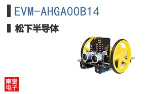 EVM-AHGA00B14