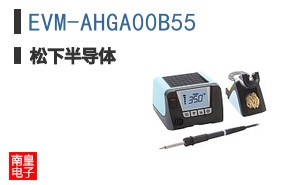 EVM-AHGA00B55