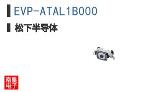 EVP-ATAL1B000