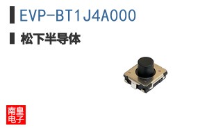 EVP-BT1J4A000