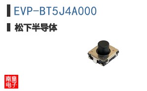 EVP-BT5J4A000