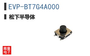 EVP-BT7G4A000