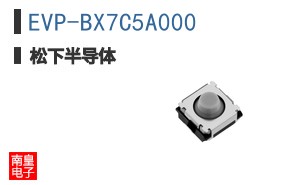 EVP-BX7C5A000