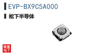 EVP-BX9C5A000